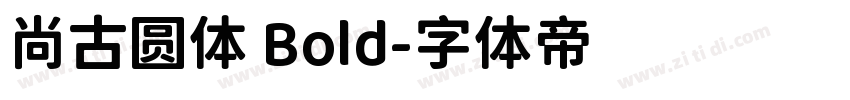 尚古圆体 Bold字体转换